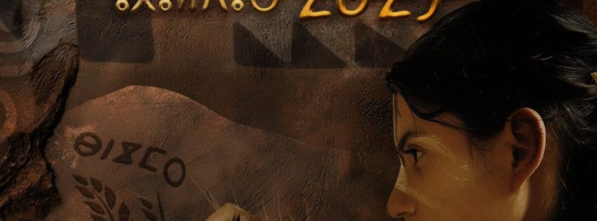 Cartel del Beñesmer 2025